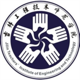 吉林工程技术师范学院校徽